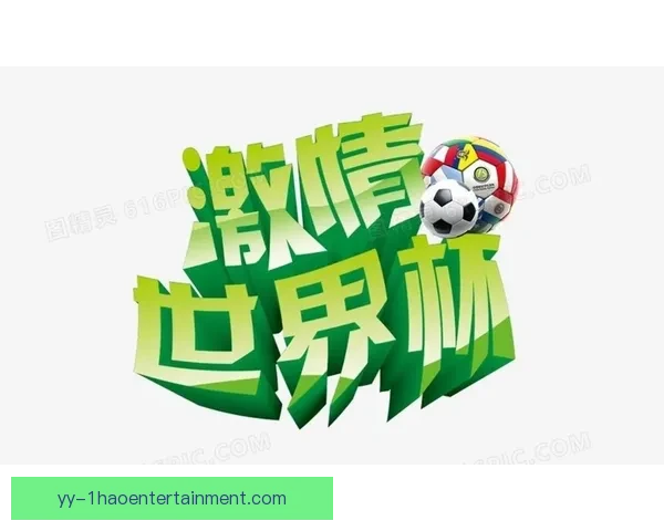 2026世界杯温哥华赛区招募5000名多语种志愿者 助力赛事顺利进行