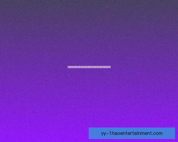 孙兴慜欧联杯战术价值深度解析与球队体系胜负影响战略实证研究